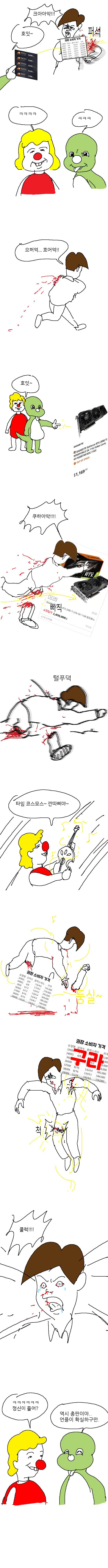 애기공룡 용팔이.jpg | 인스티즈