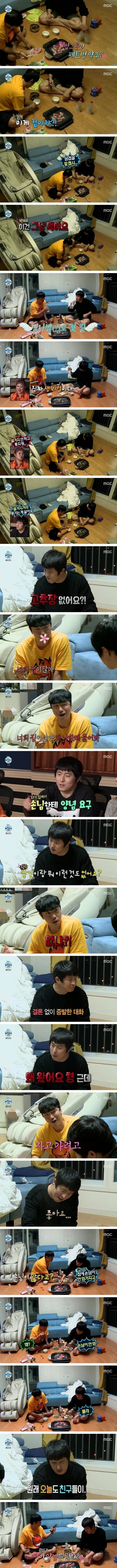 둘이 있는데 서로 대화가 통하지않는 기안과 이시언.jpg | 인스티즈