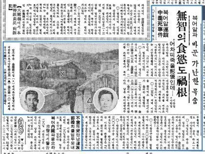 60년대 사망사고 레전드.jpg | 인스티즈