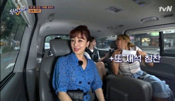 방송 끝나고 항상 유재석한테 죄송하다고 문자보내는 제시.jpg | 인스티즈