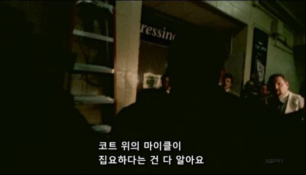 더 라스트 댄스에서 마이클 조던이 스스로 평가하는 자기의 리더쉽 | 인스티즈