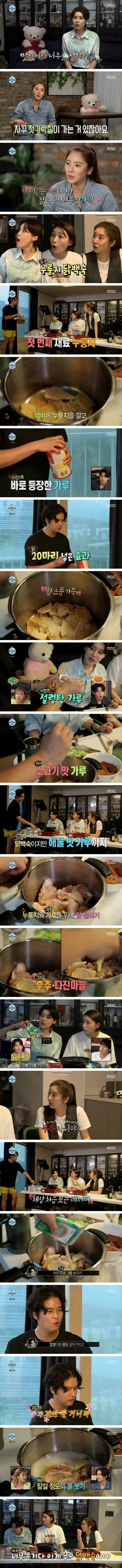 이상하게 맛있다는 이장우의 가루 요리.jpg | 인스티즈