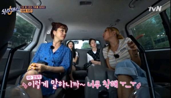 방송 끝나고 항상 유재석한테 죄송하다고 문자보내는 제시.jpg | 인스티즈