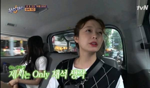 방송 끝나고 항상 유재석한테 죄송하다고 문자보내는 제시.jpg | 인스티즈