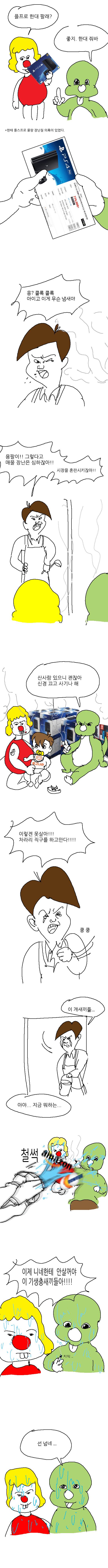 애기공룡 용팔이.jpg | 인스티즈