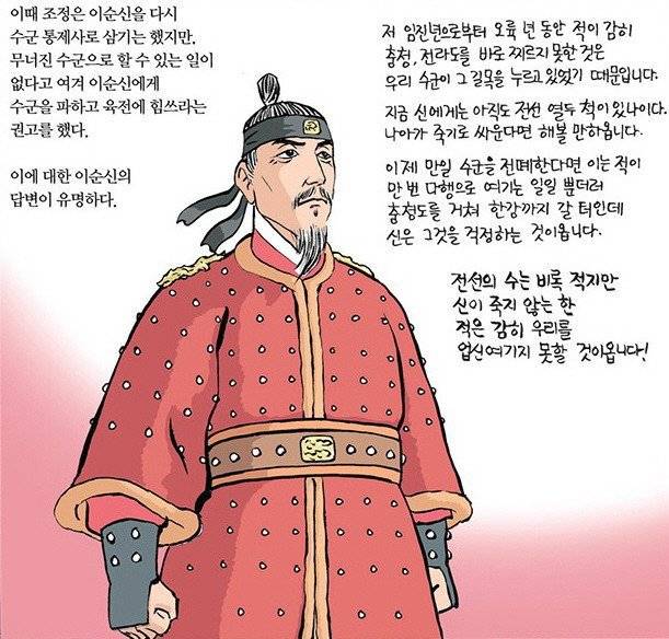 세계 해전사에서 가장 말이 안되는 전쟁 | 인스티즈