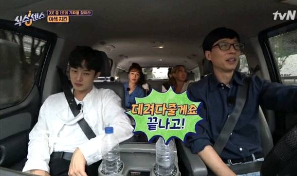 방송 끝나고 항상 유재석한테 죄송하다고 문자보내는 제시.jpg | 인스티즈