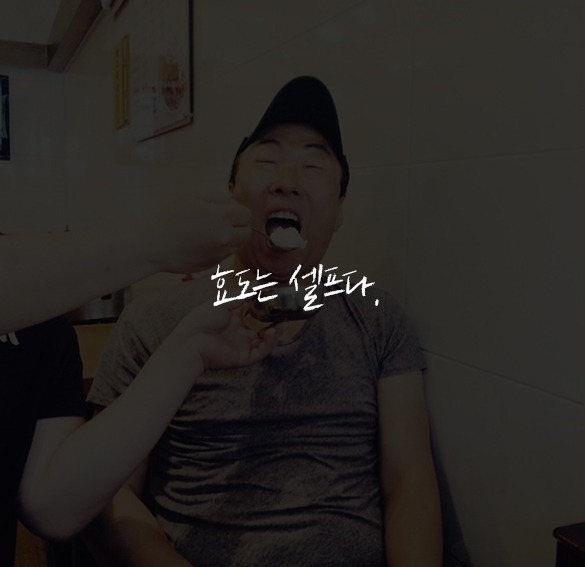 현실적인 박명수 어록 | 인스티즈