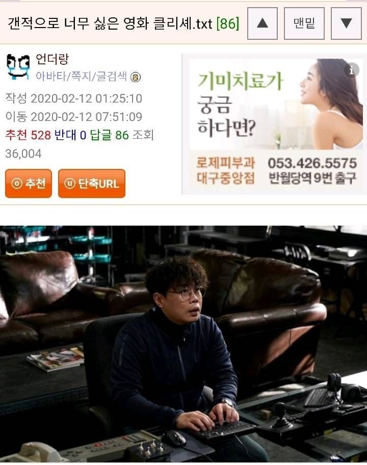 개인적으로 너무 싫어하는 한국영화 클리셰 중 하나.jpg | 인스티즈