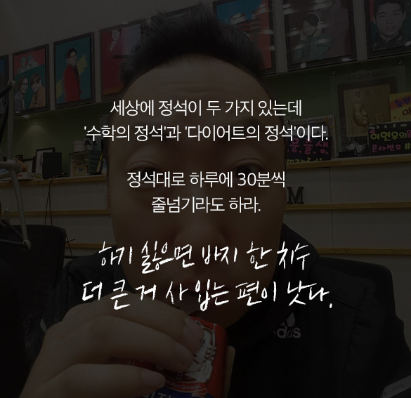 현실적인 박명수 어록 | 인스티즈