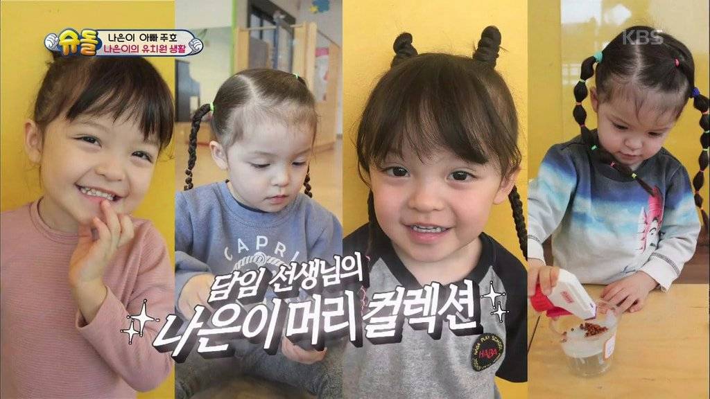 박주호 딸 나은이 머리를 만질 수 있는 유일한 사람.jpg | 인스티즈