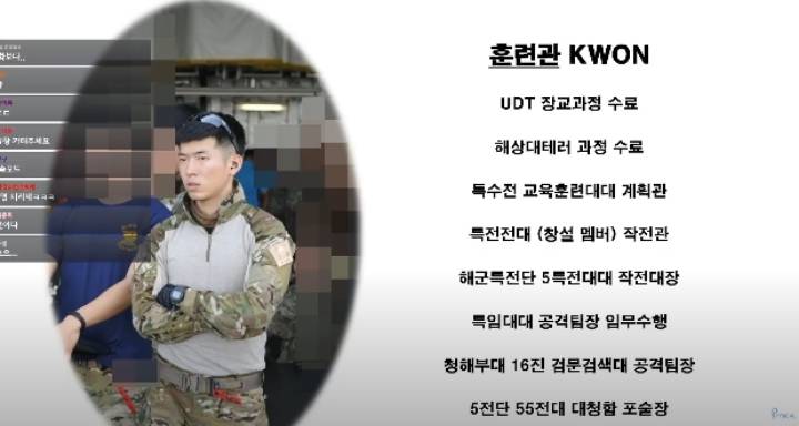 가짜사나이 2기 정보 | 인스티즈