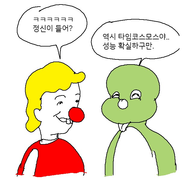 매 컷이 명대사인 만화 | 인스티즈