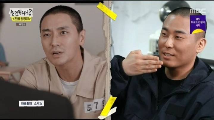 유재석 : 주지훈씨가 약간 들렀다 갔어 슬쩍 툭 치고 갔지.JPG | 인스티즈