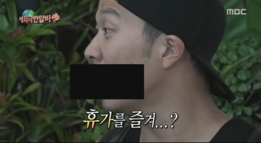 무도 스텝들한테 정말 화난 하하.swf | 인스티즈