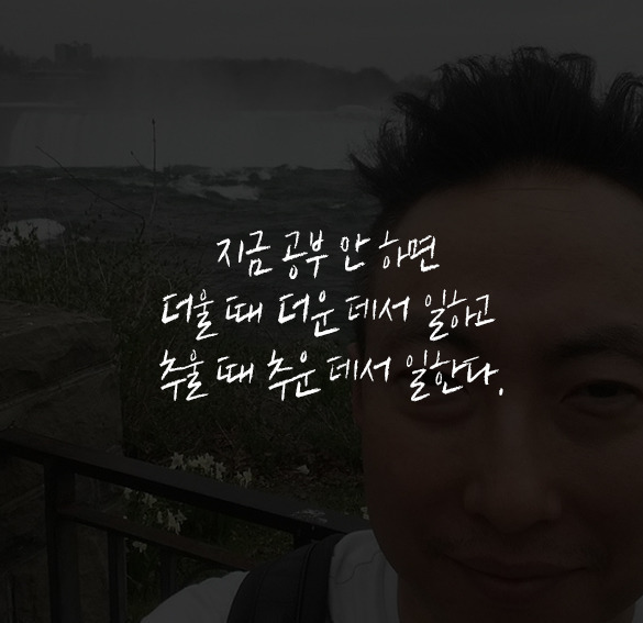 현실적인 박명수 어록 | 인스티즈