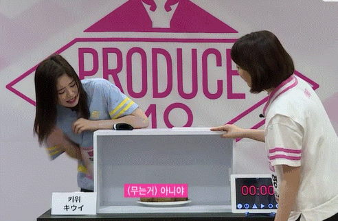 히든박스로 보는 한국과 일본차이 | 인스티즈