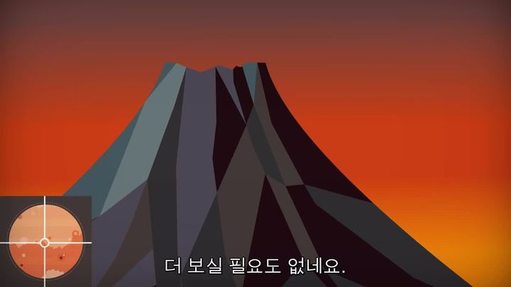 #17. 화성으로 이주하기 위해 알아두어야할 것들 | 인스티즈