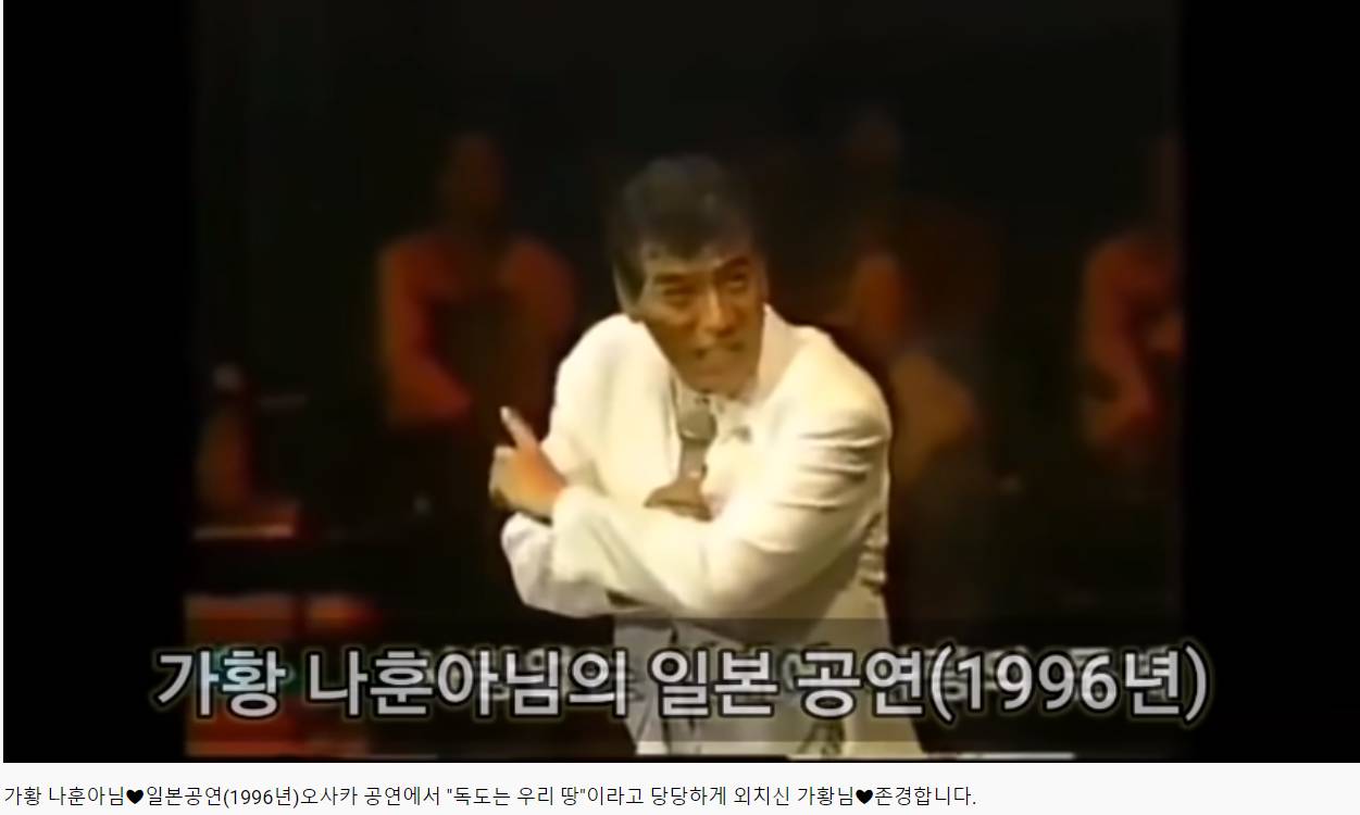 일본 공연에서 독도는 한국땅이라 외친 가수 ㄷㄷ | 인스티즈