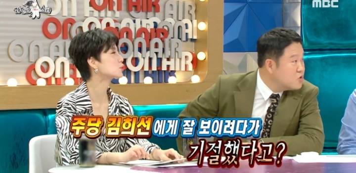 김희선 앞에서 와인 한 잔 마시고 바로 기절한 주원.jpg | 인스티즈