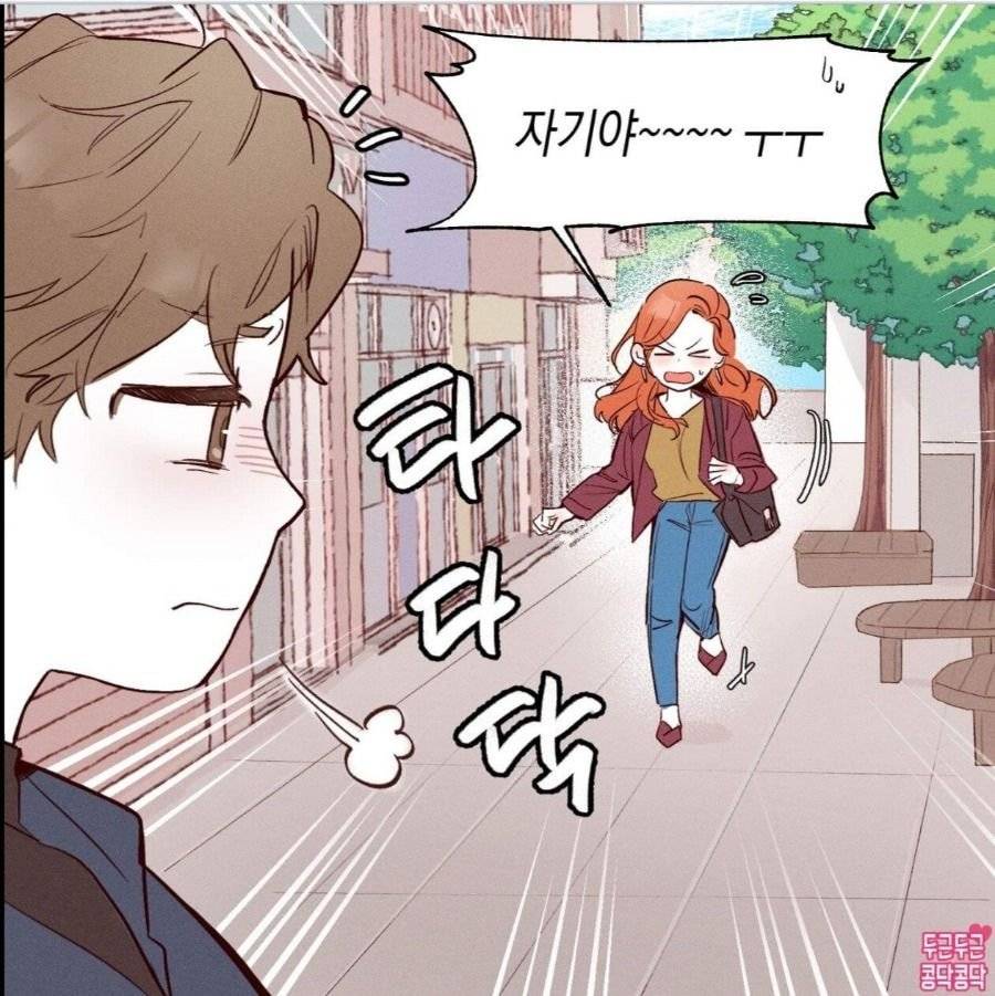 데이트 지각해도 화 못내는 이유 jpg | 인스티즈