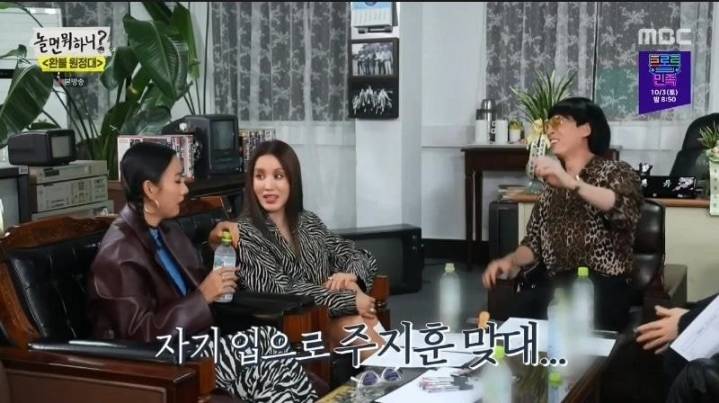 유재석 : 주지훈씨가 약간 들렀다 갔어 슬쩍 툭 치고 갔지.JPG | 인스티즈