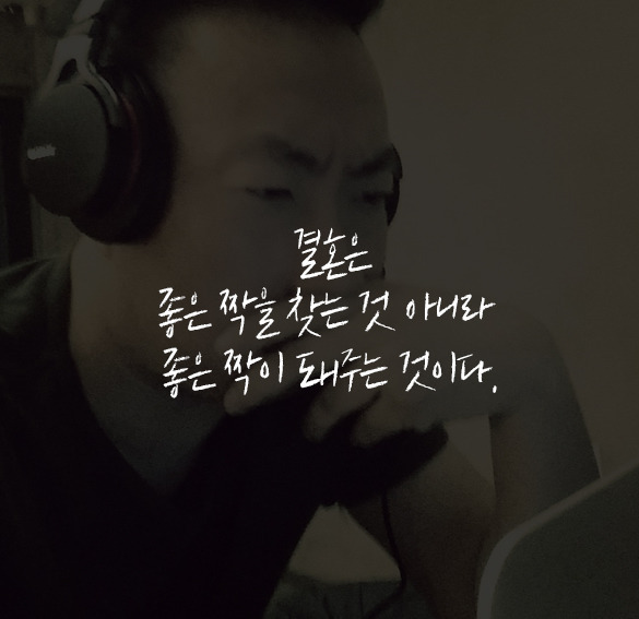 현실적인 박명수 어록 | 인스티즈