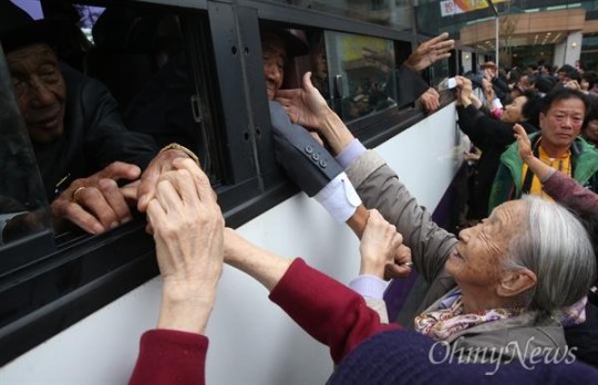 65년만에 만난 부부 | 인스티즈