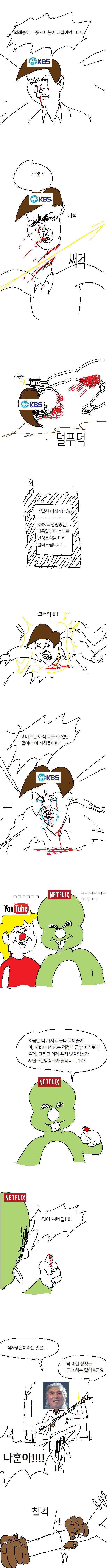 추석특집 영상공룡 넷플릭스.jpg | 인스티즈