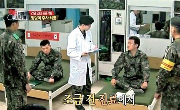 미필들은 모르는 군대의 저녁점호시간 | 인스티즈