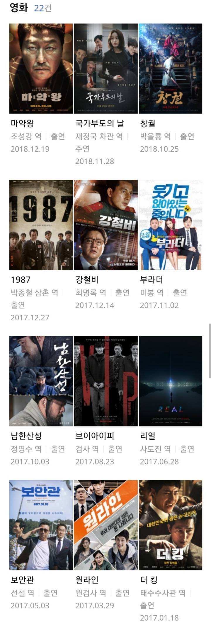 한계가 보인다 싶었는데 알고보니 한계가 없는듯한 배우 | 인스티즈