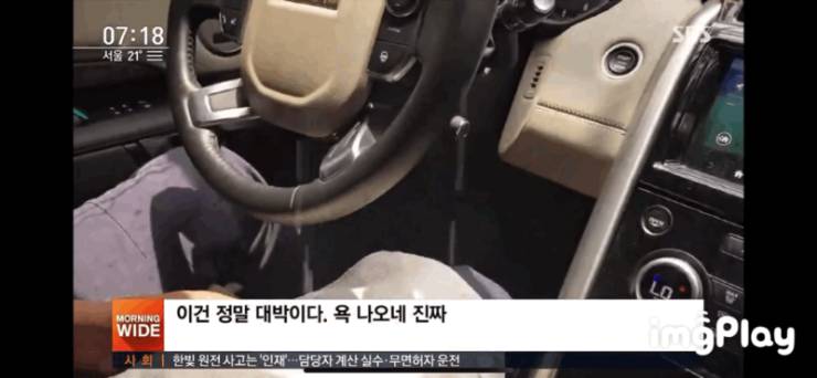 광고만 믿었다가 개망함.jpg | 인스티즈