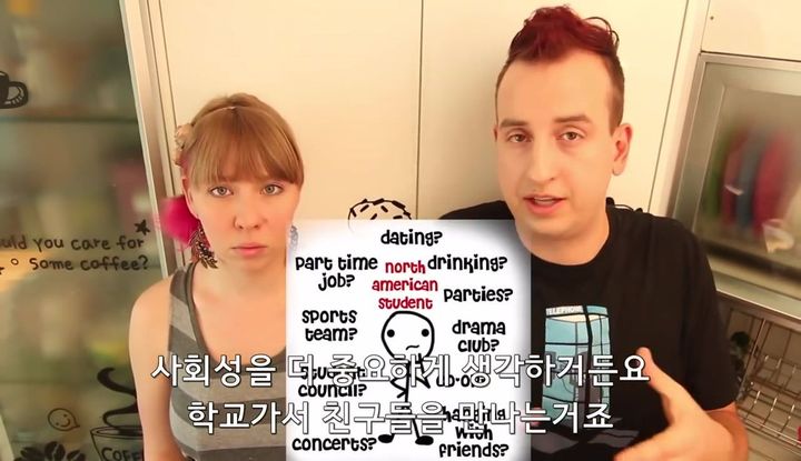 #6. 미국과 한국의 중고등학생은 무엇이 다를까..? | 인스티즈