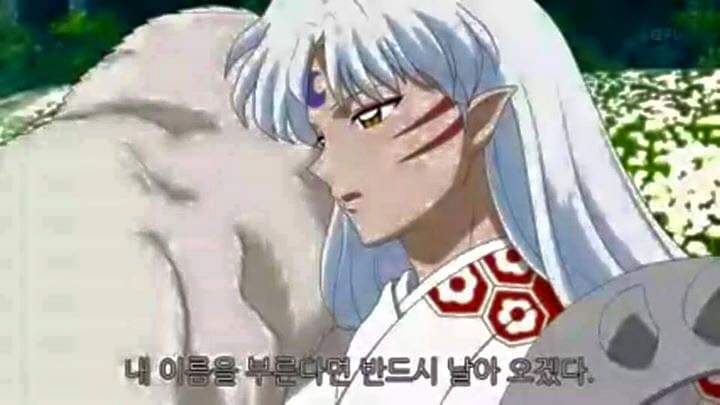 링에게 고백하는 셋쇼마루 | 인스티즈