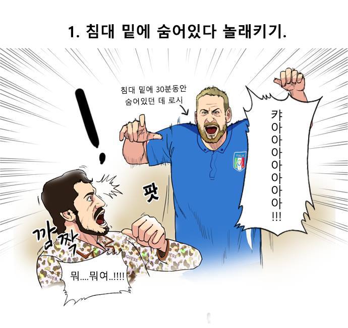 곧 다고오는 축구더비중에 가장 기대되는 더비 | 인스티즈