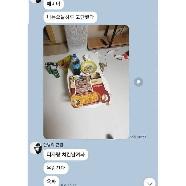 남의 집 가정사에 큰 관심 가져봤자 본인만 허무해지는 이유.jpg | 인스티즈