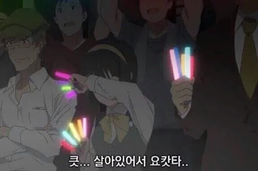 방금 전까지 한국인들 심정.JPG | 인스티즈