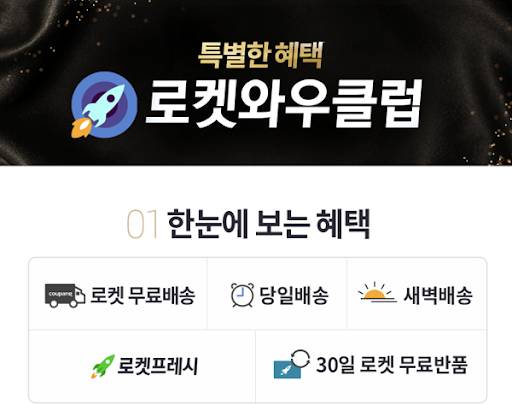 구독서비스(정기결제)중 만족도 높은 두 서비스 | 인스티즈