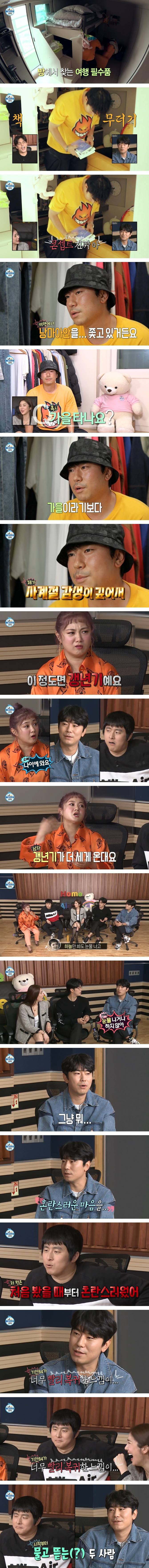 기안이 너무 빨리 복귀한 느낌이라는 이시언.jpg | 인스티즈