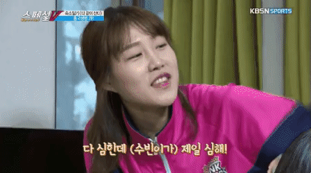 가슴이 수입산이라는 여자배구 선수 | 인스티즈