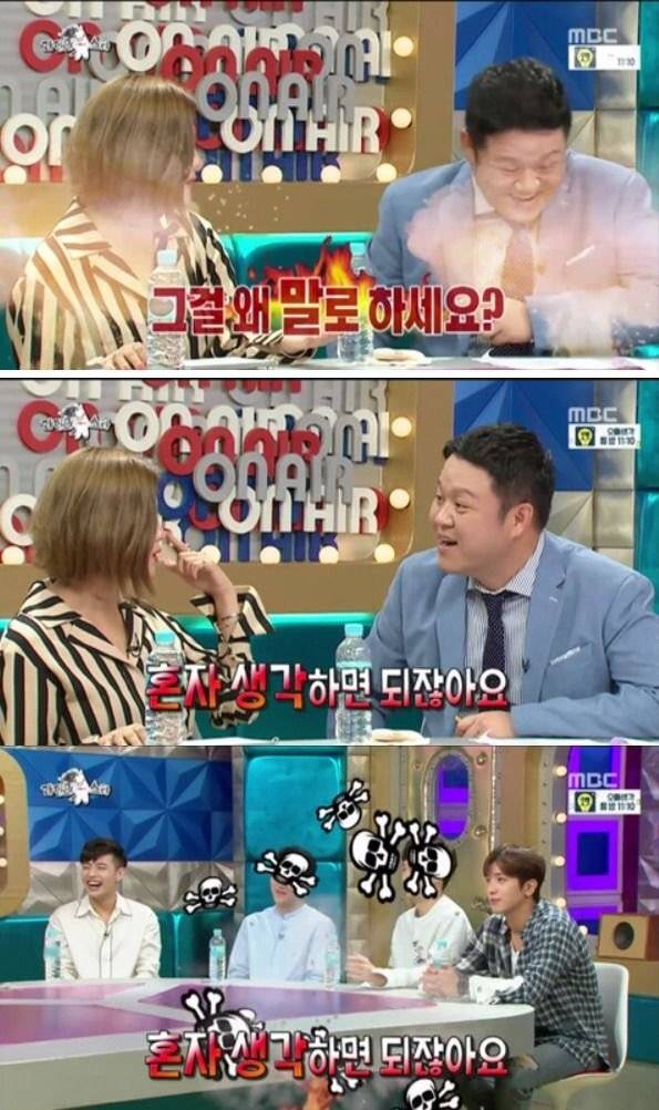 김구라 천적.JPG | 인스티즈