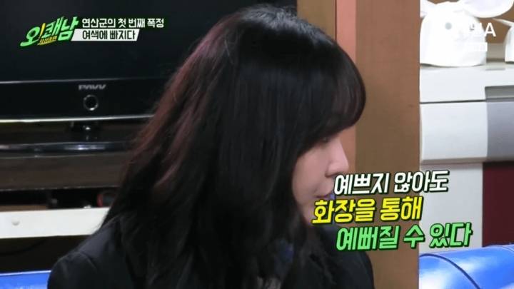 연산군의 여자 보는 눈 | 인스티즈