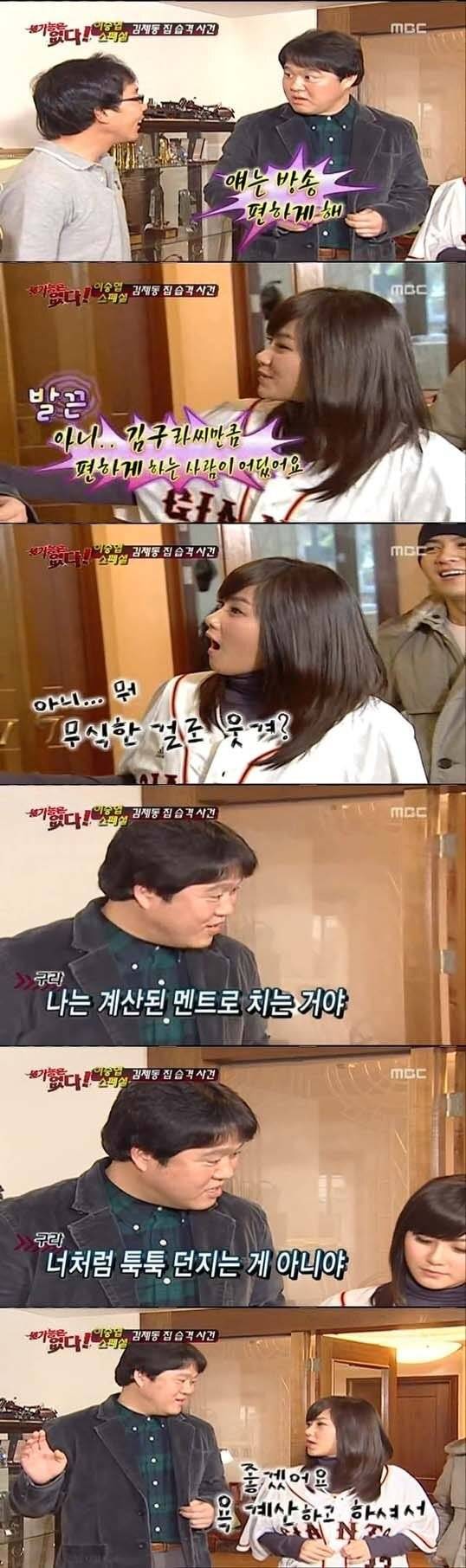 김구라 천적.JPG | 인스티즈