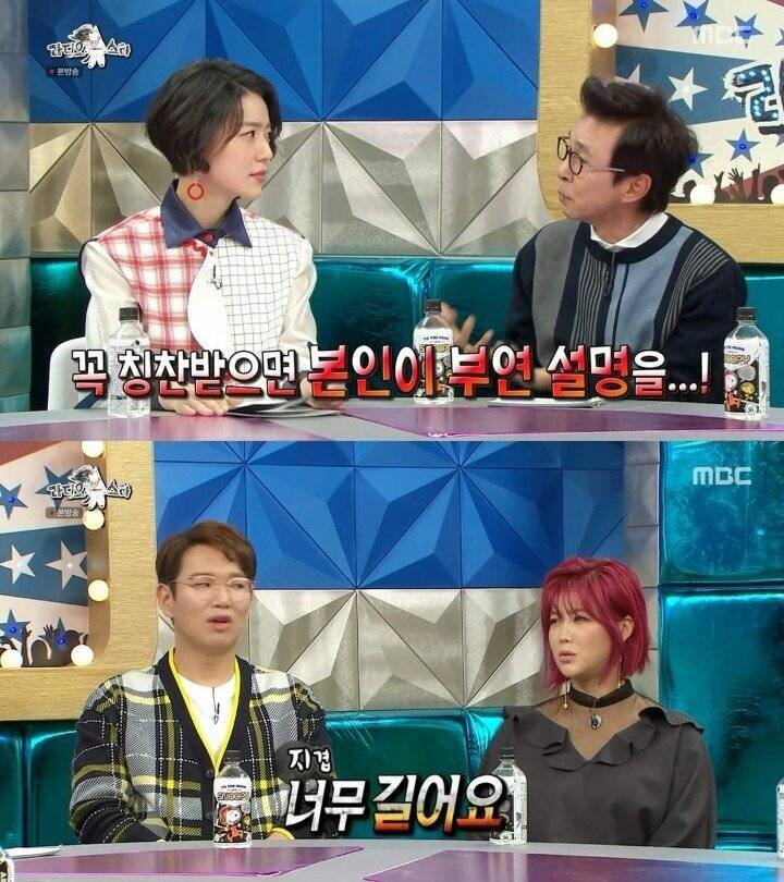 김구라 천적.JPG | 인스티즈