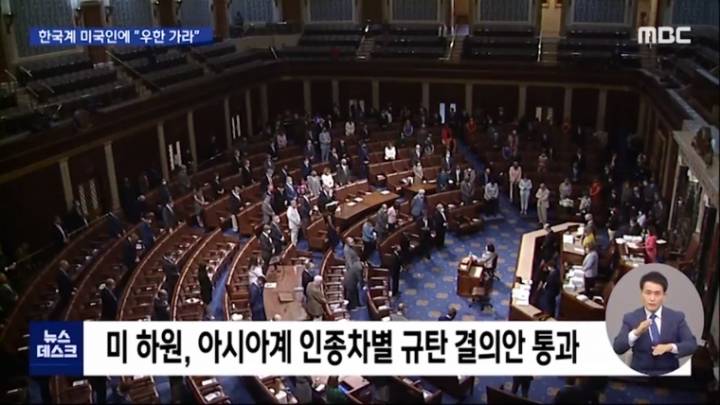 미국 내 동양인 혐오 차별 근황 .JPG | 인스티즈