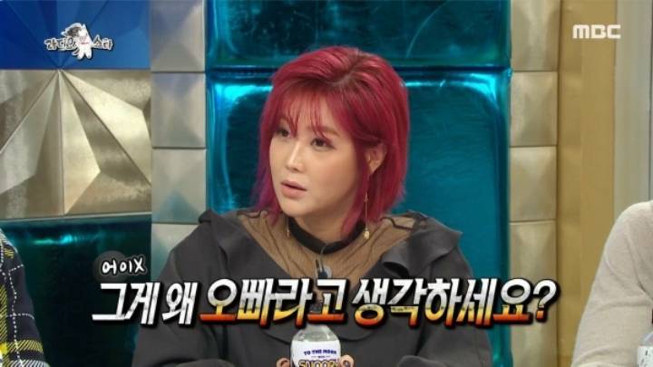 김구라 천적.JPG | 인스티즈