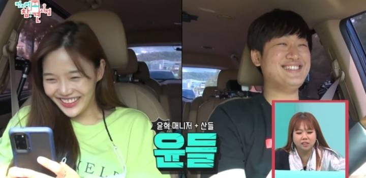 얼굴 표정 극명하게 차이 나는 오마이걸 매니저ㅋㅋㅋ.jpg | 인스티즈