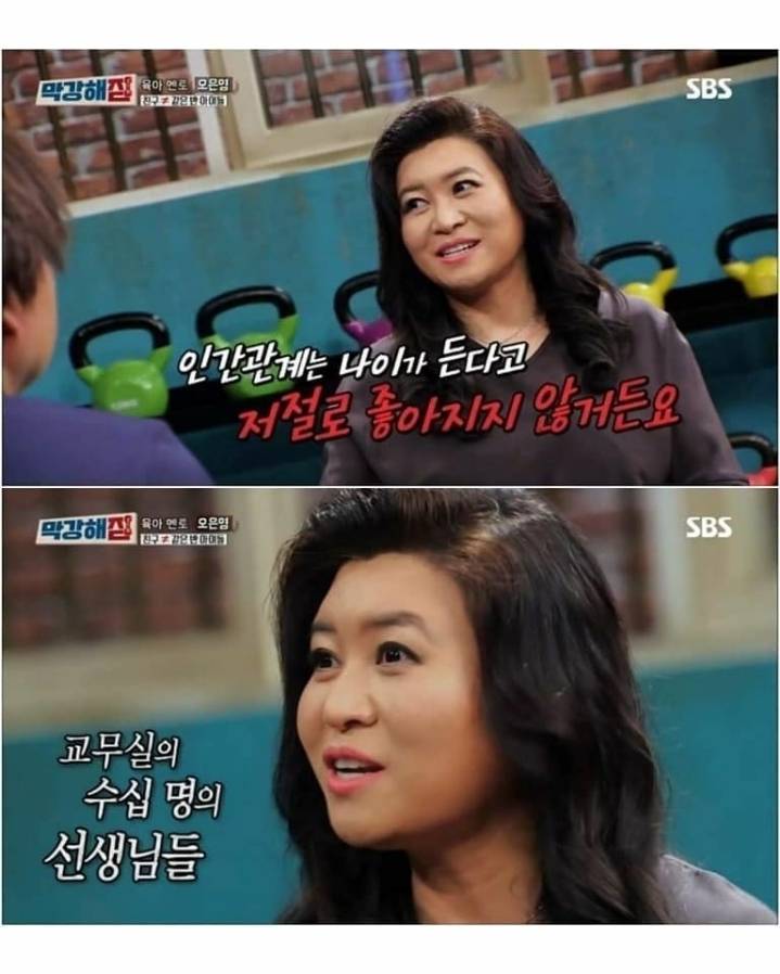 같은반이어도 다 친구가 아니다.jpg | 인스티즈