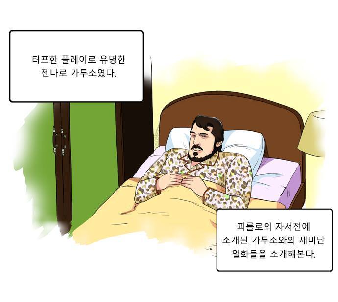 곧 다고오는 축구더비중에 가장 기대되는 더비 | 인스티즈