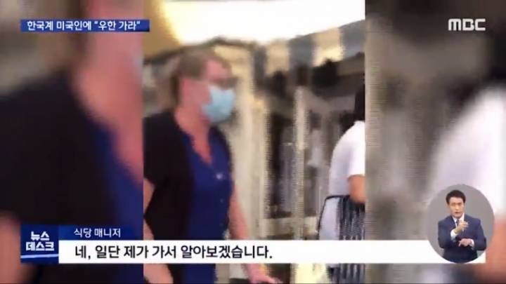 미국 내 동양인 혐오 차별 근황 .JPG | 인스티즈